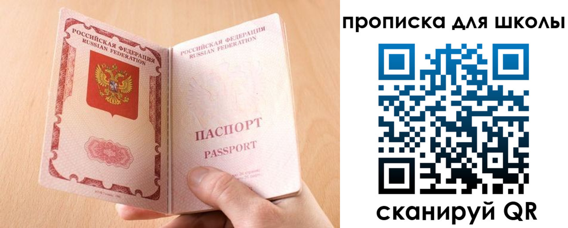 временная регистрация гарантия в Чулыме