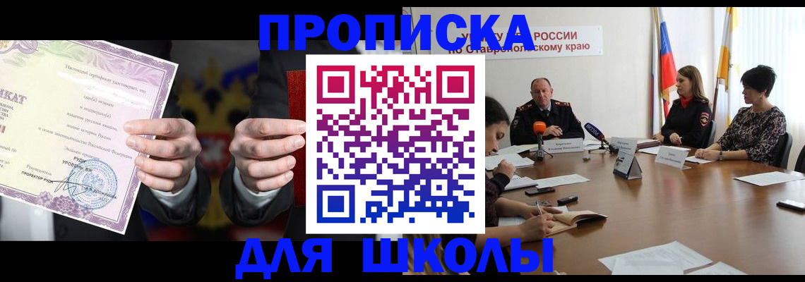 регистрация в Чулыме