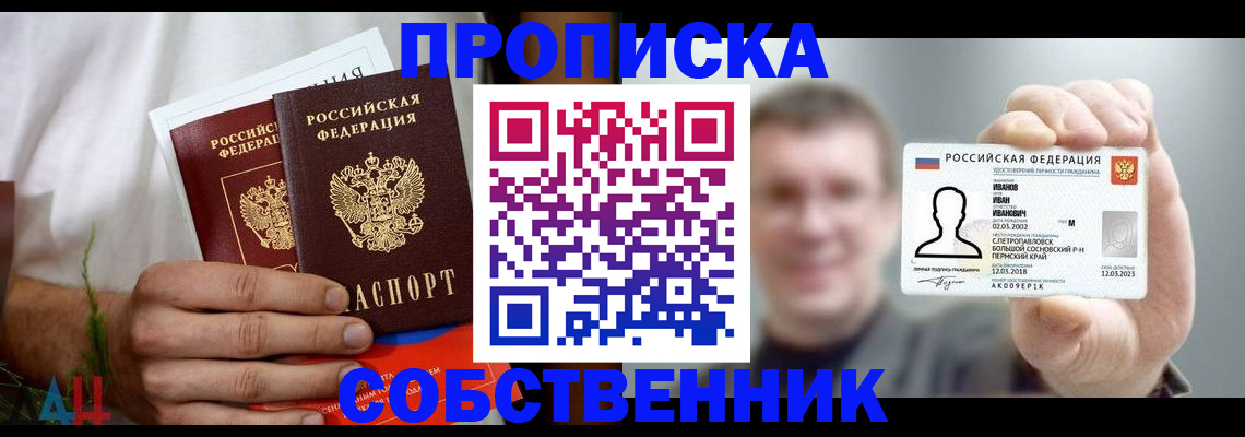 временная регистрация госуслуги в Чулыме