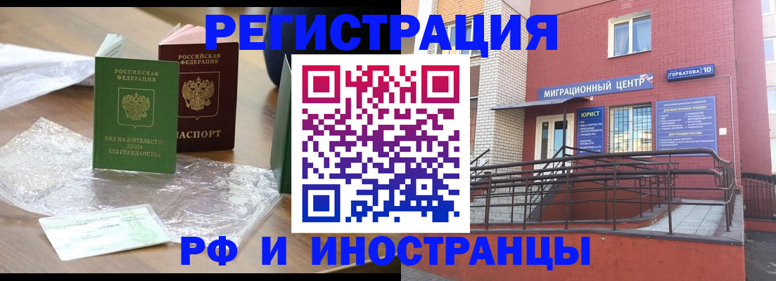 регистрация для школы в Чулыме